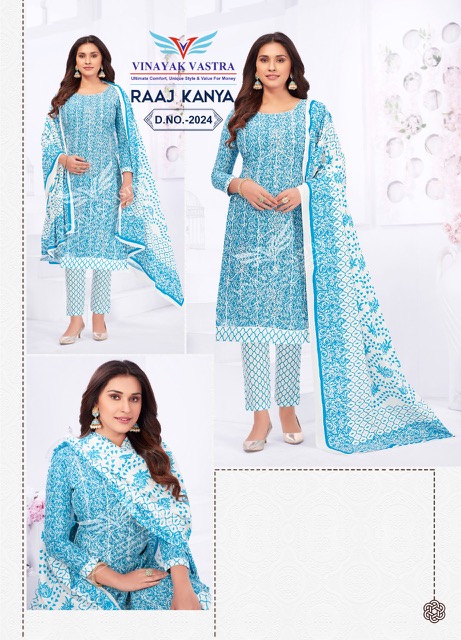 Vinayak Vastra Raaj Kanya Vol-2 Cotton Designer Readymade Suit